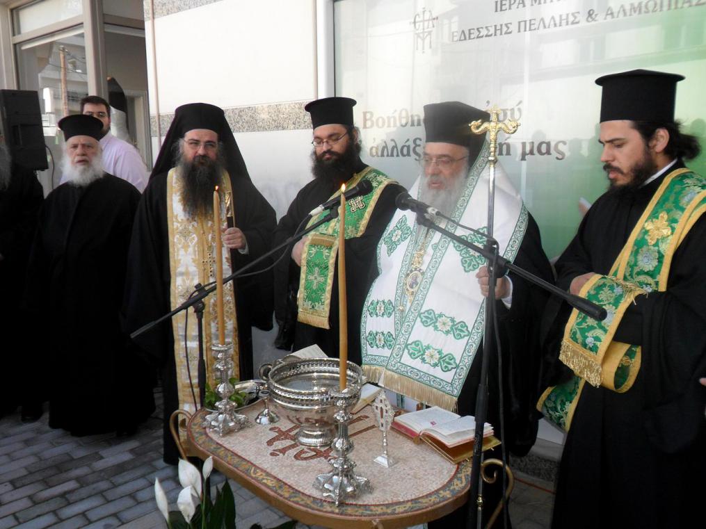 Εγκαίνια Κοινωνικού Παντοπωλείου